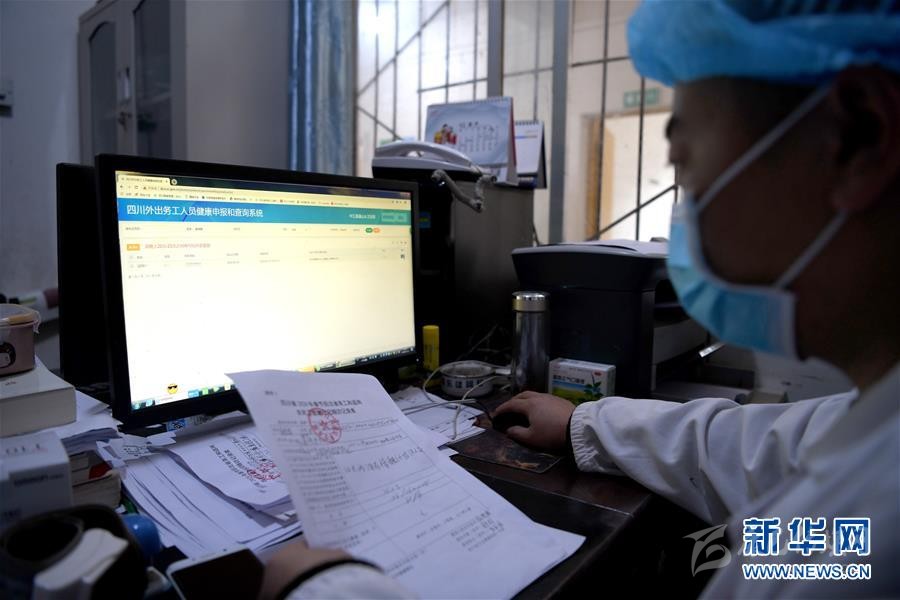 （抓好經(jīng)濟(jì)發(fā)展 應(yīng)對復(fù)雜局面·圖文互動）（2）2500萬農(nóng)民工如何安全返崗？——農(nóng)民工大省四川復(fù)工觀察