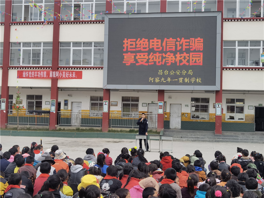 圖為公安民警.jpg 圖為公安民警.jpg