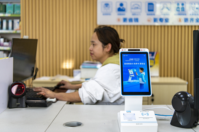 2024年4月10日，浙江金華市區(qū)一家民眾大藥房柜臺上設(shè)置著醫(yī)?！八⒛樦Ц丁睓C(jī)器，群眾看病更加便利。